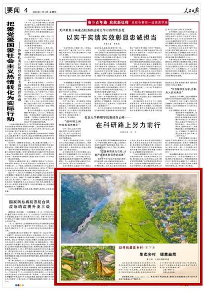 这是我的战争